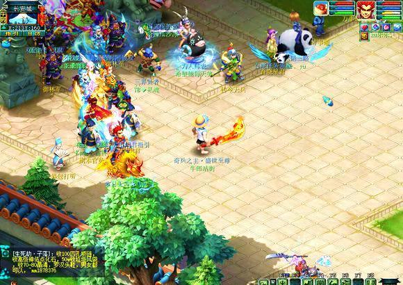 旅客流动变 旅客流动变